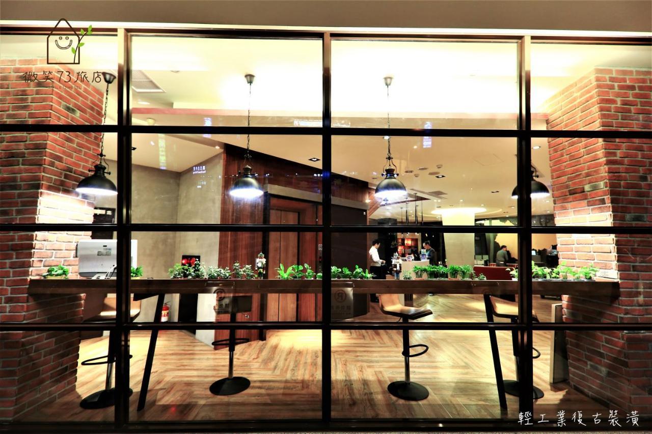Smile 73 Hotel Taichung Exterior photo