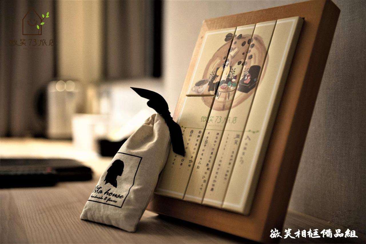 Smile 73 Hotel Taichung Exterior photo